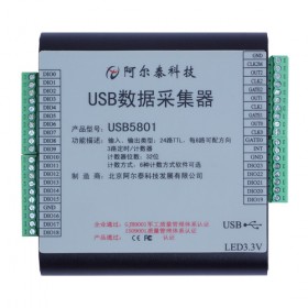 阿尔泰科技24路DIO带3路计数器数据采集卡USB5801