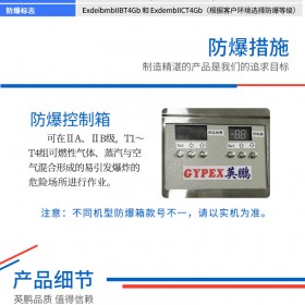 英鹏化学实验室防爆不锈钢冰箱500L-1600L危化品储藏