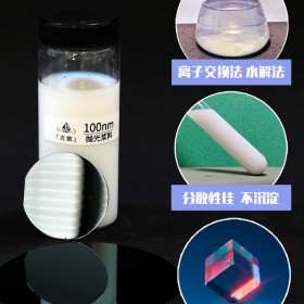 吉致电子JEEZ生产硅溶胶抛光液