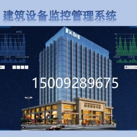 ECS-7000S建筑设备监控系统 IBMS智慧楼宇系统