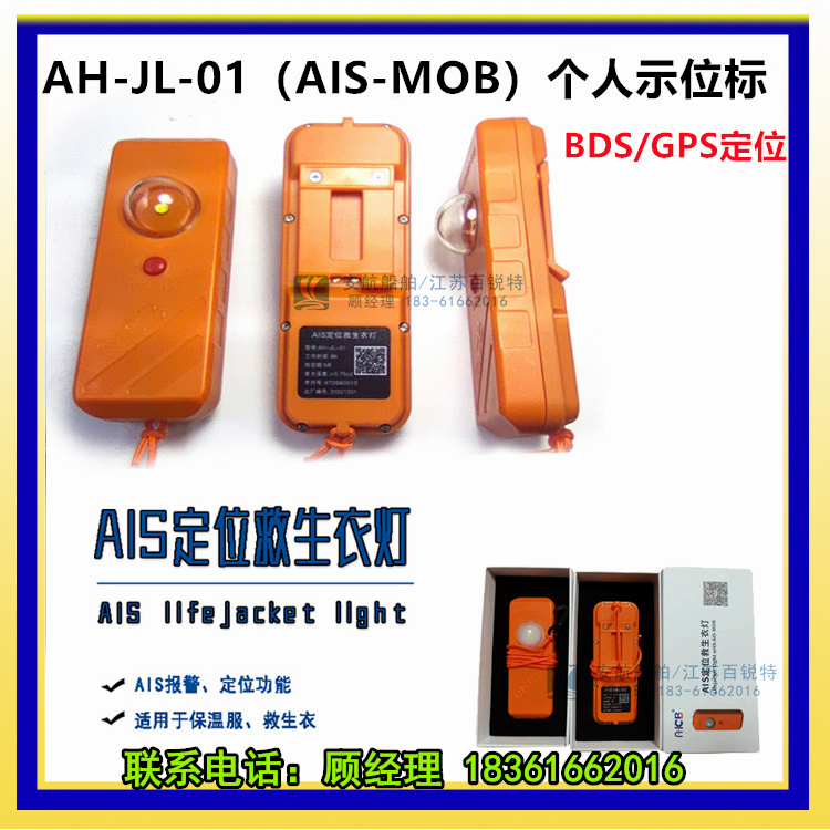 AH-JL-01