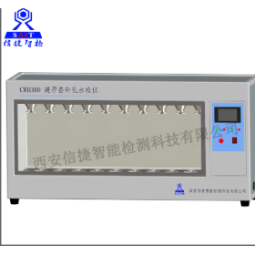 西安信捷供应GB7544标准测试装置