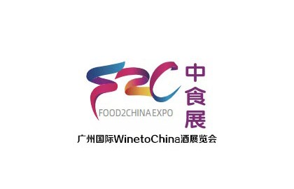 2024第六届广州国际WinetoChina酒展览会