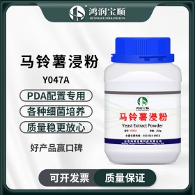 马铃薯浸粉 土豆提取物 食用菌液体菌 生化试剂科研实验原料