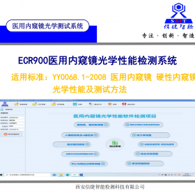 YY/T 0113标准牙科复合树脂材料磨耗性能检测设备